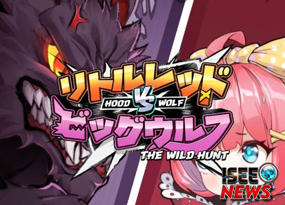 Hood vs Wolf