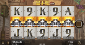 Slot Mafia CQ9