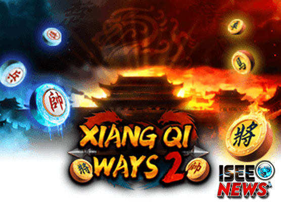 Xiang Qi Ways 2 Advant Play